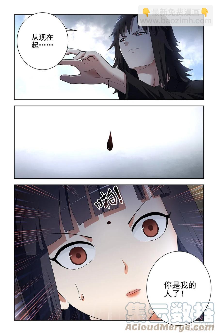 580，见血你就输了12