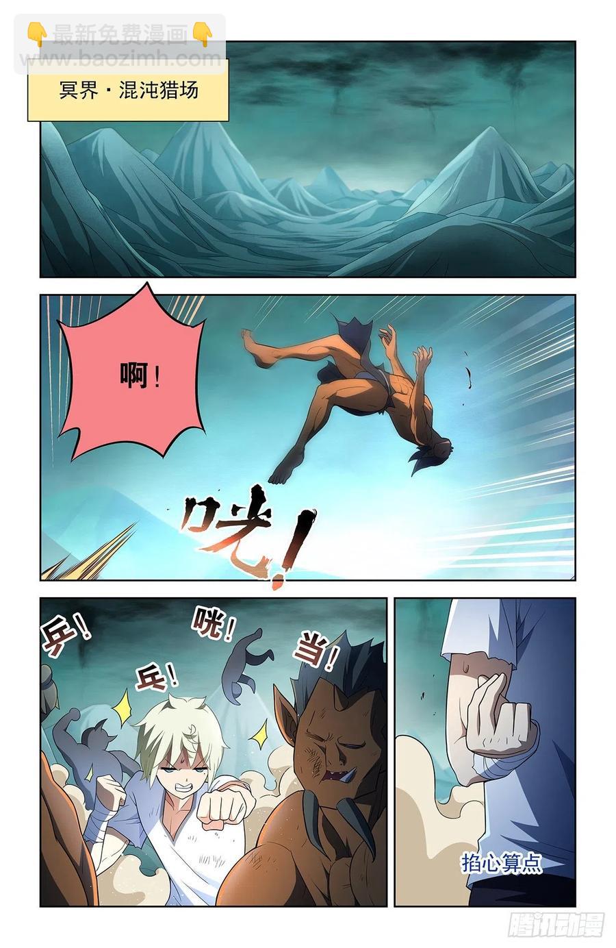 580，见血你就输了13