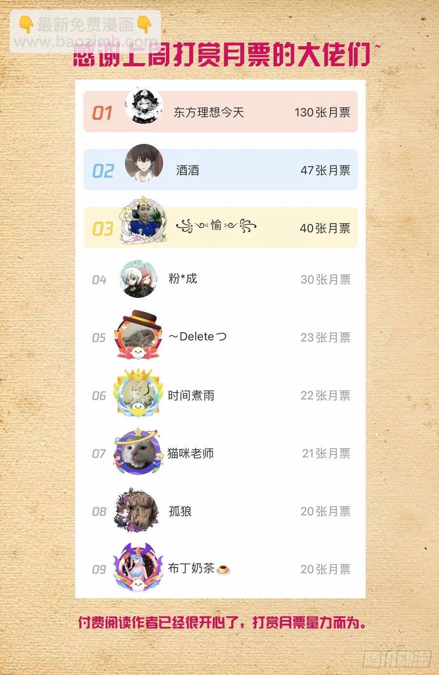 580，见血你就输了15