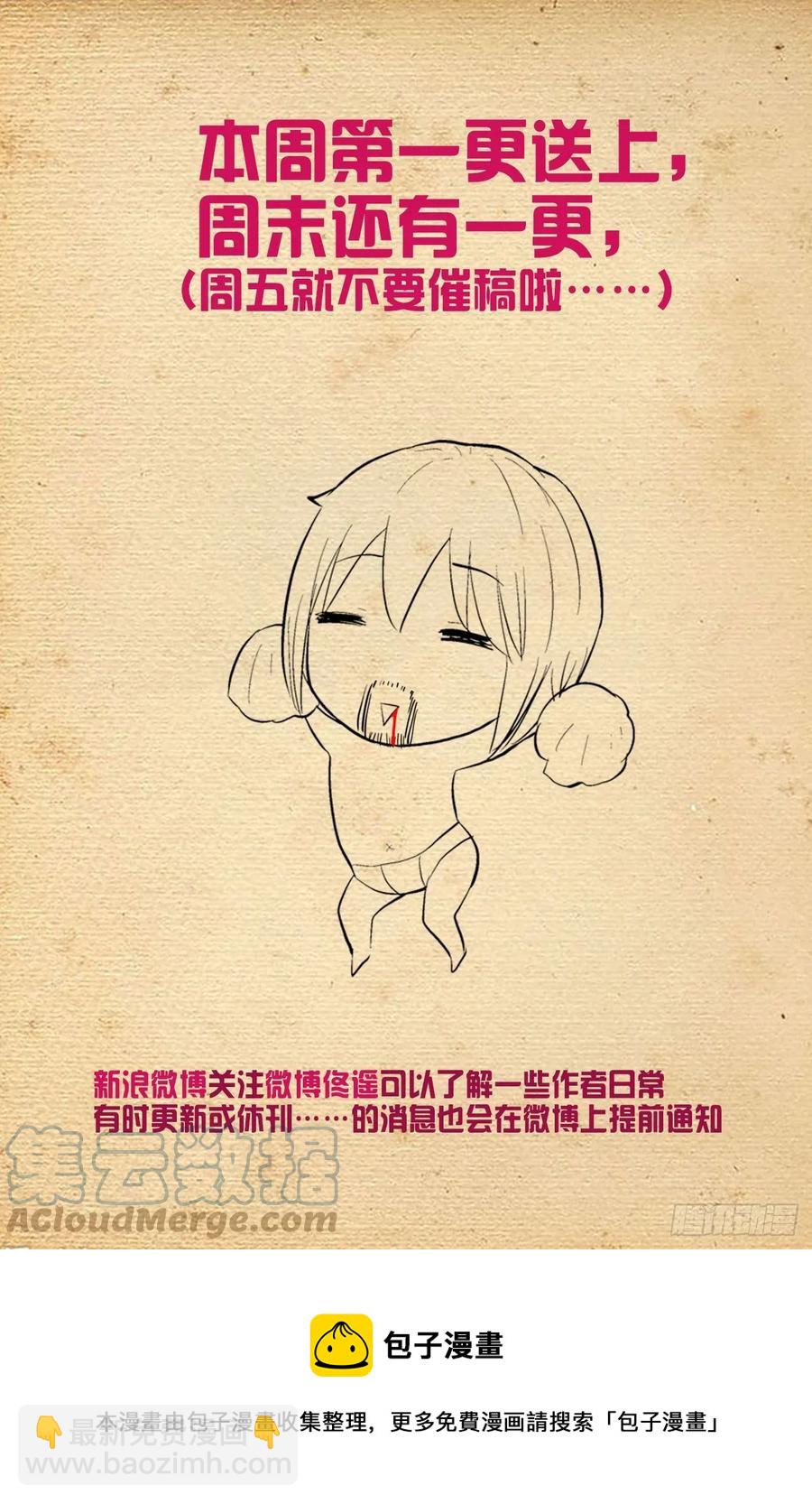 580，见血你就输了16