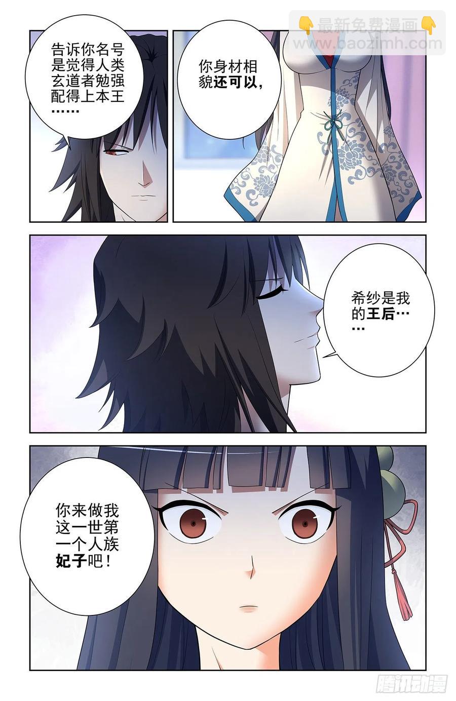 580，见血你就输了3