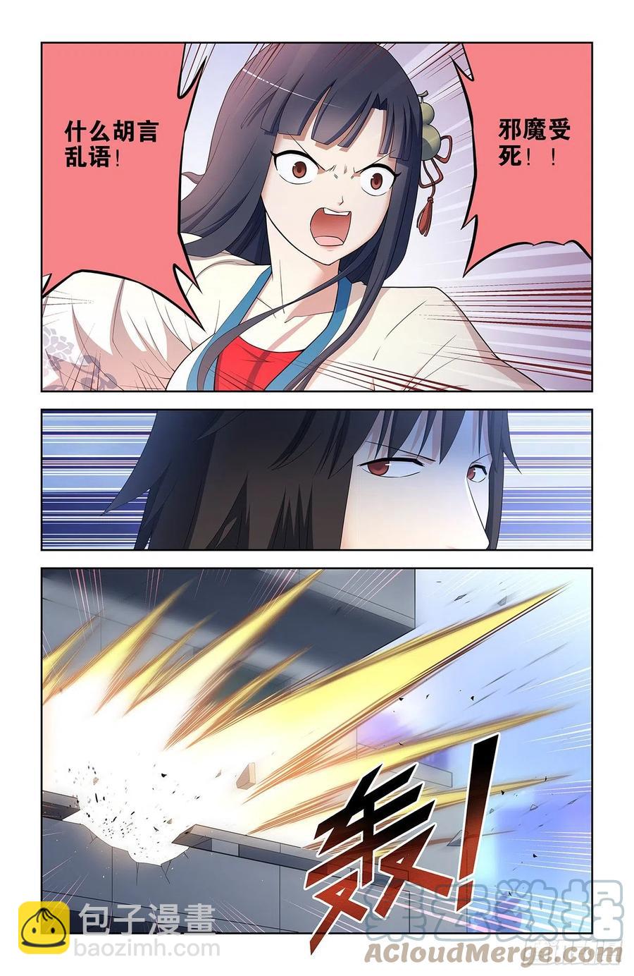 580，见血你就输了4