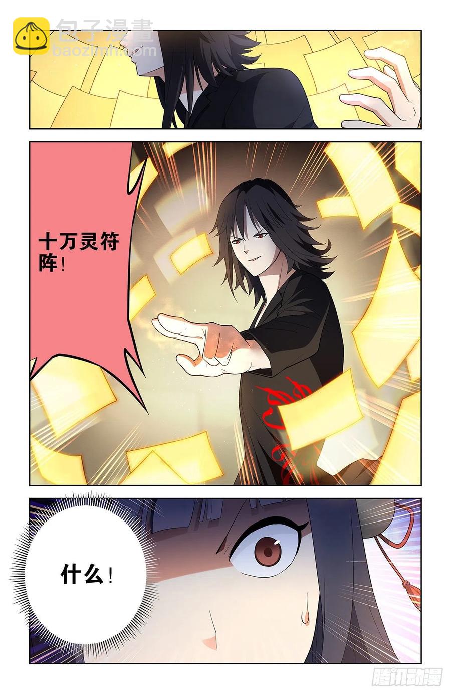 580，见血你就输了9