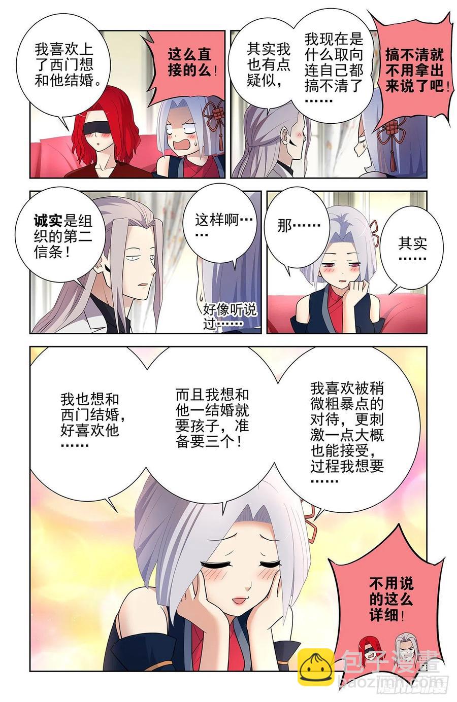 581，两路开花1