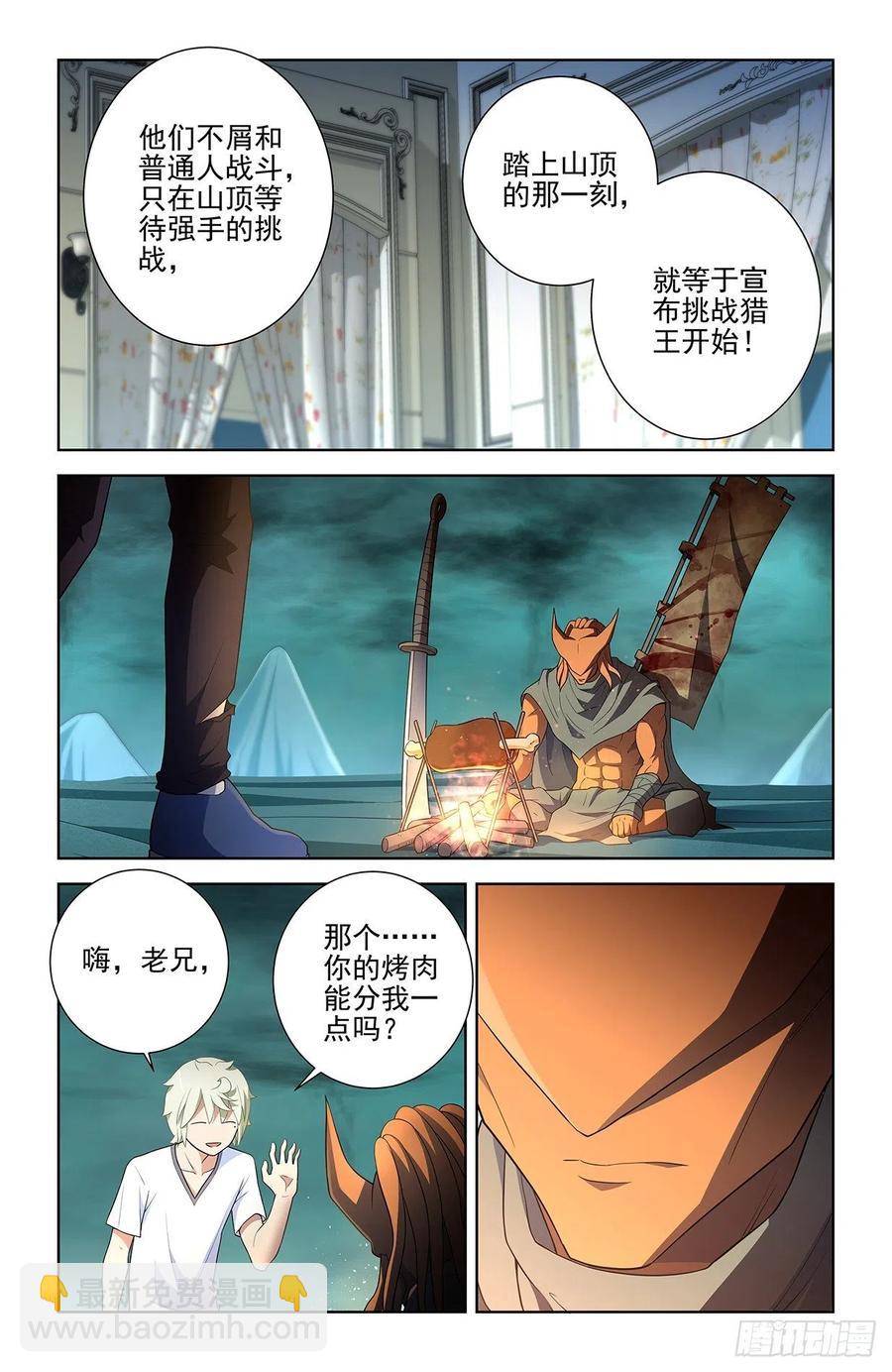 581，两路开花11