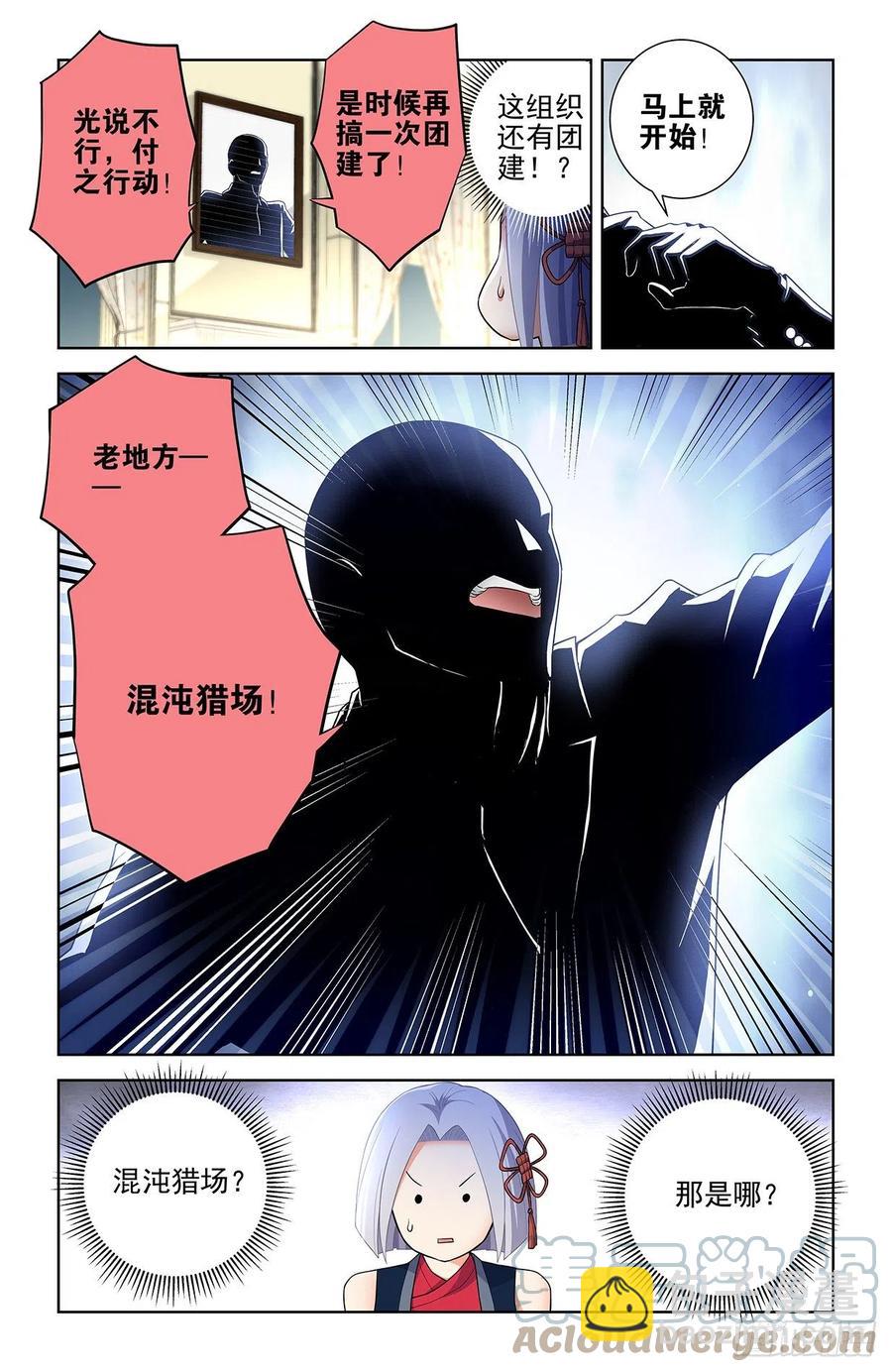 581，两路开花4