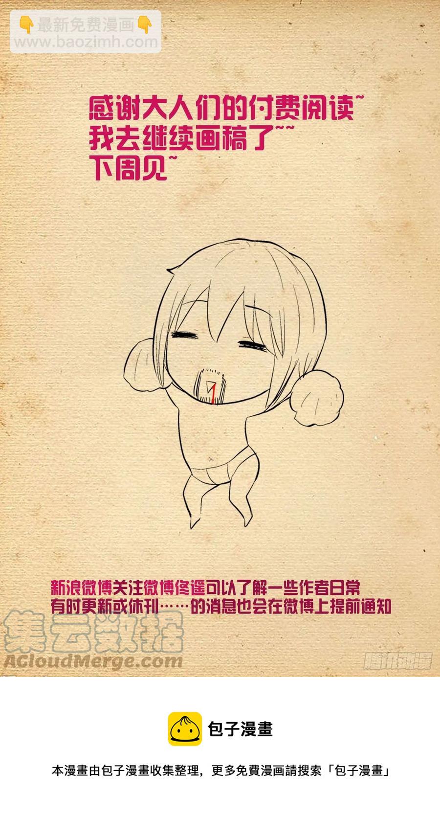 583，特权阶级16