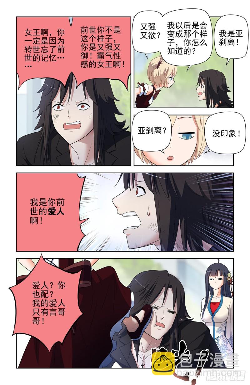 584，我的王12