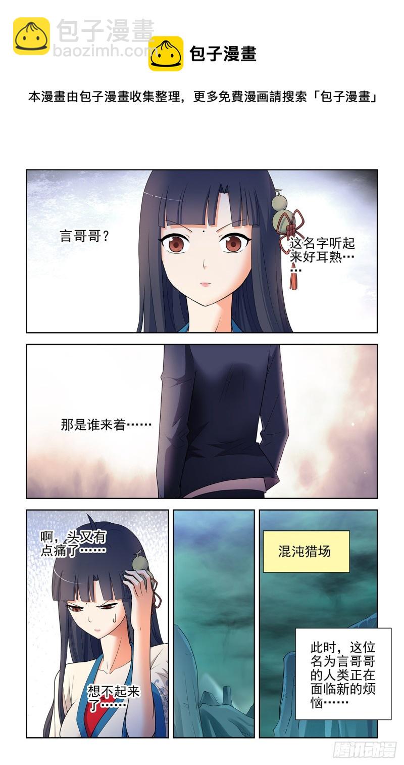 584，我的王13