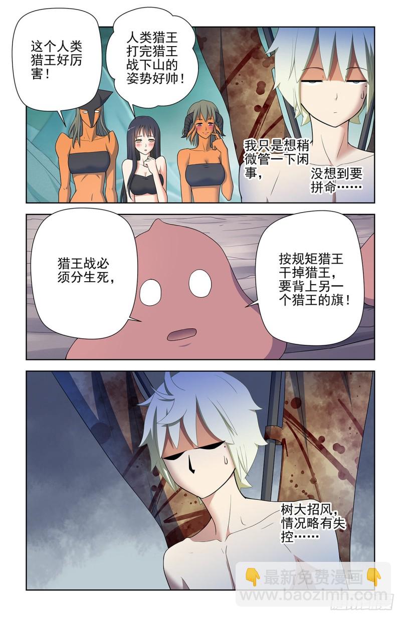 584，我的王15