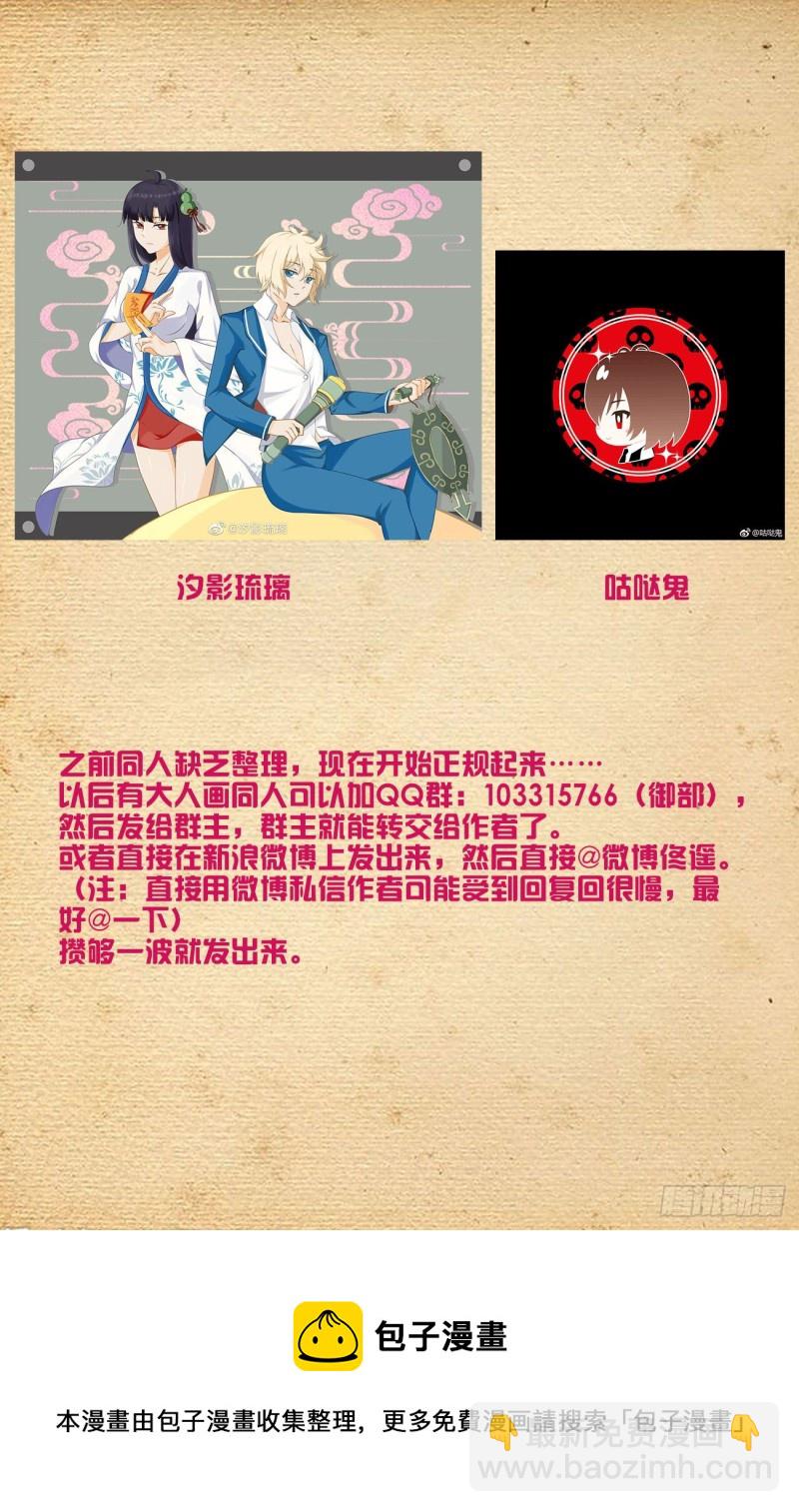 584，我的王19