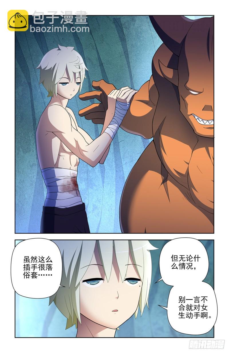 584，我的王3