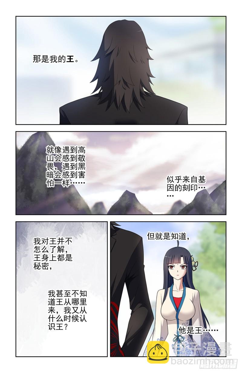 584，我的王6