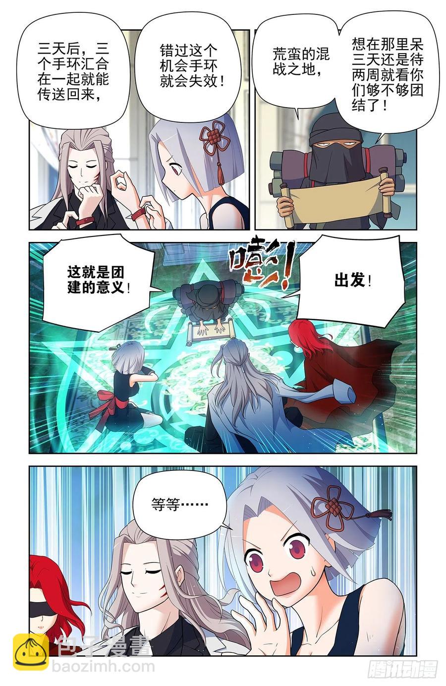 587，合流1