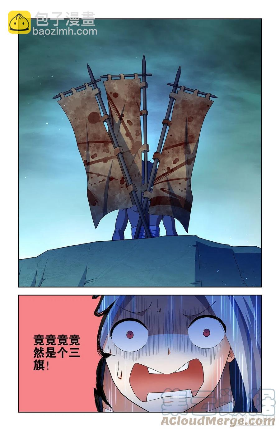 587，合流10
