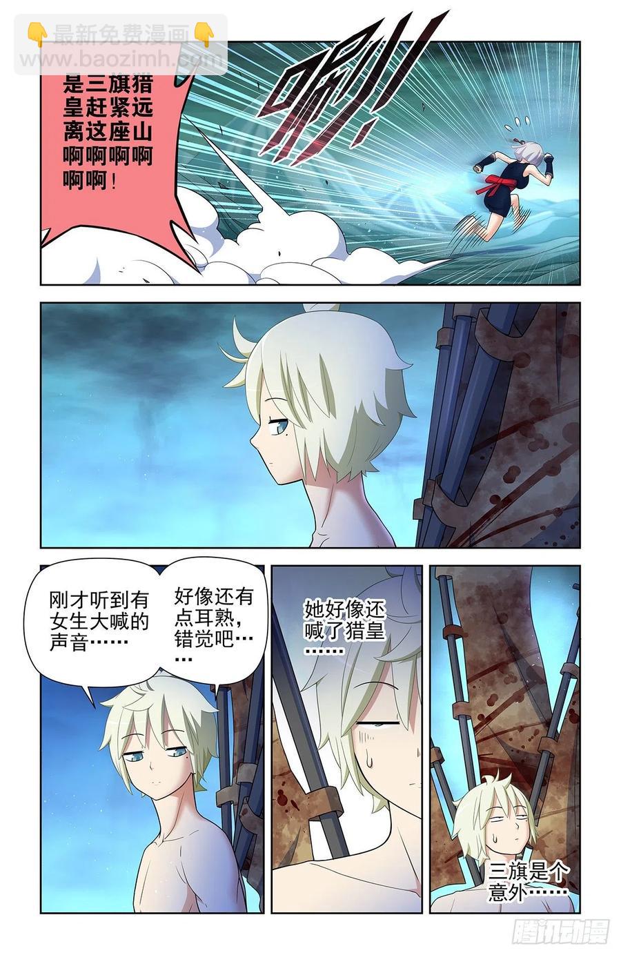 587，合流11