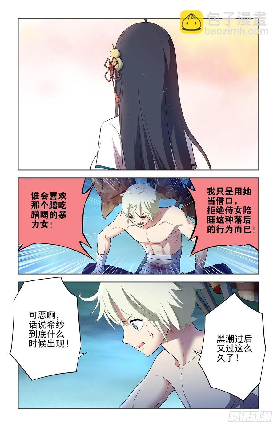 587，合流13