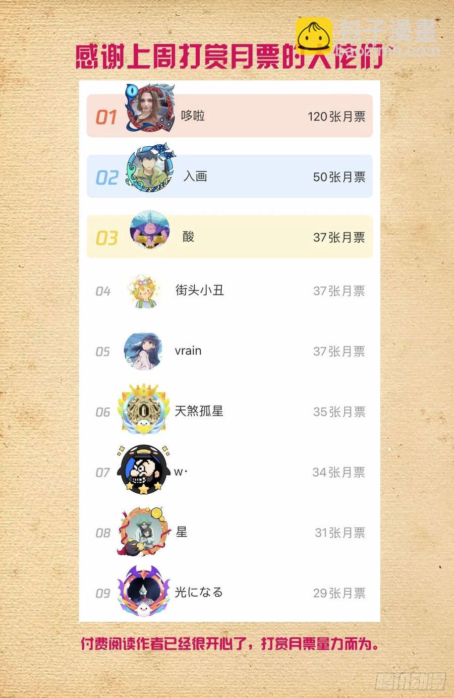 587，合流15