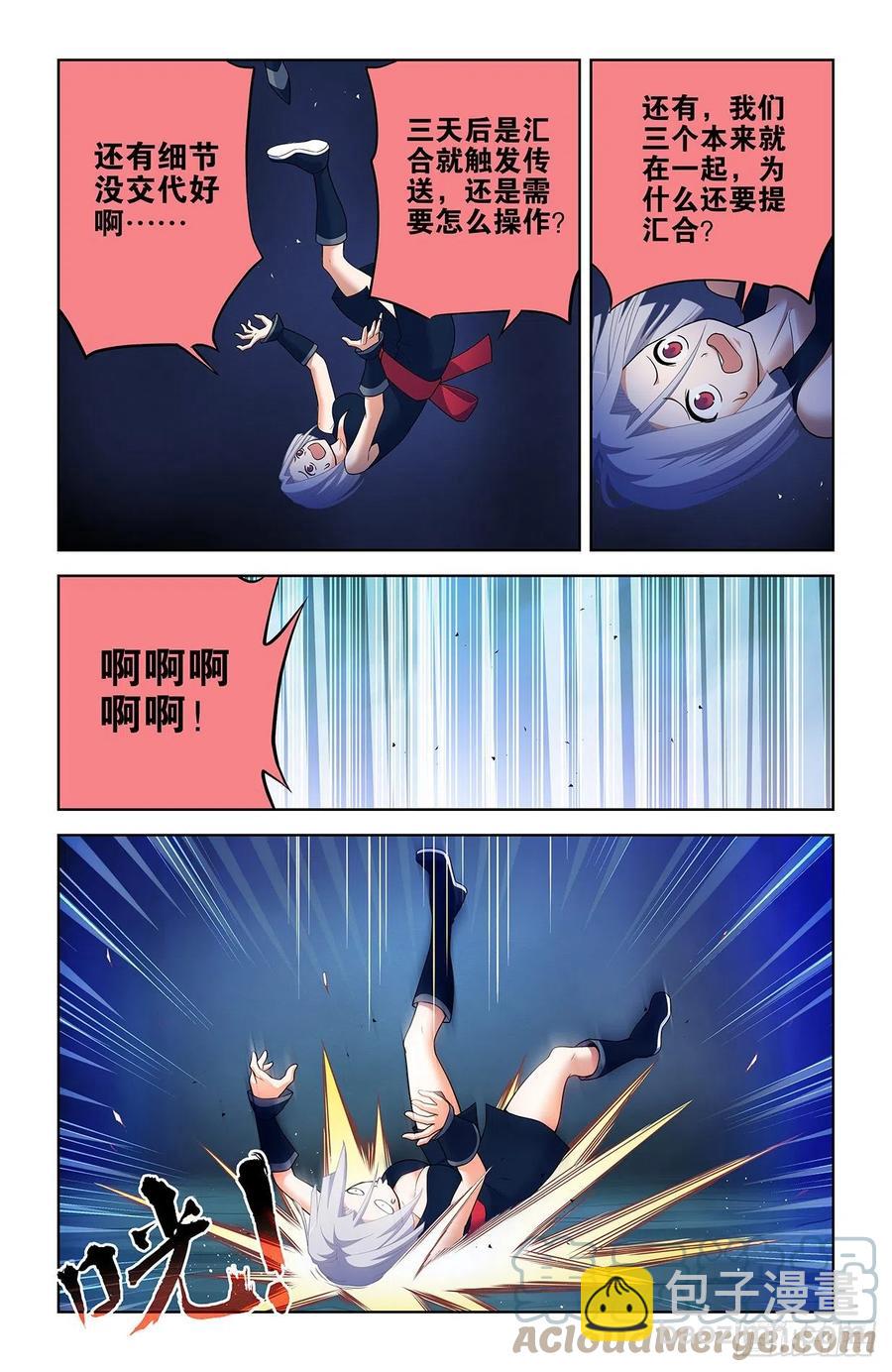 587，合流2