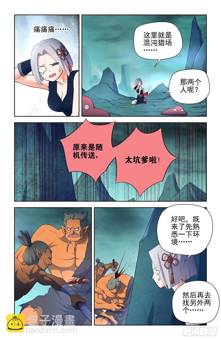 587，合流3