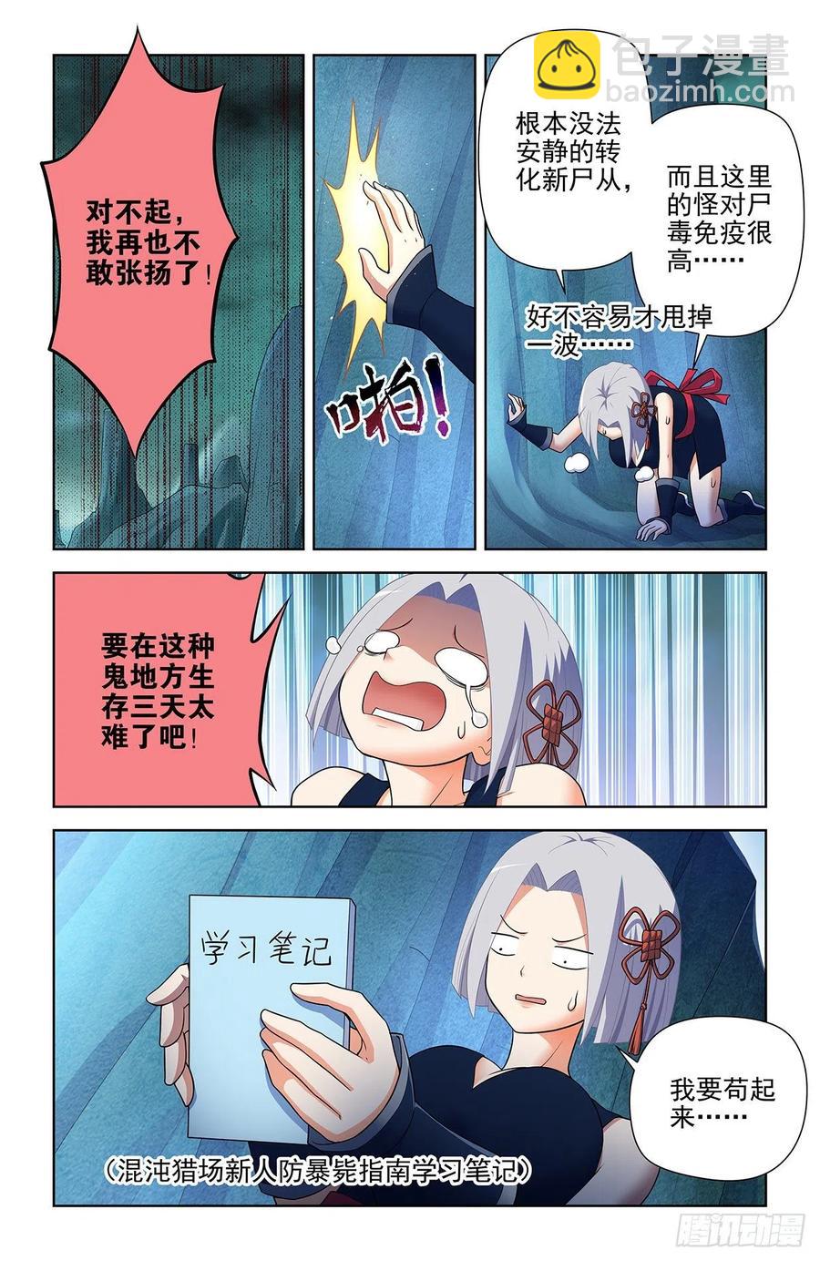 587，合流7