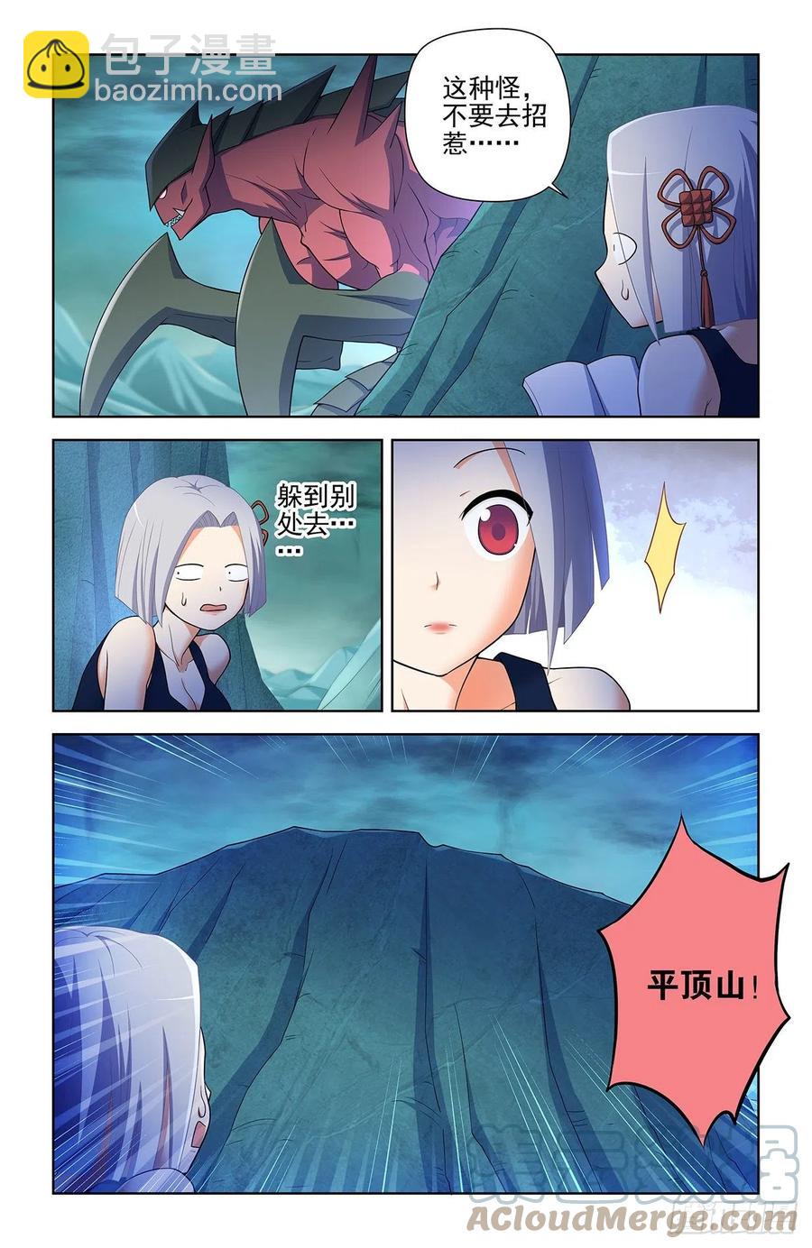 587，合流8
