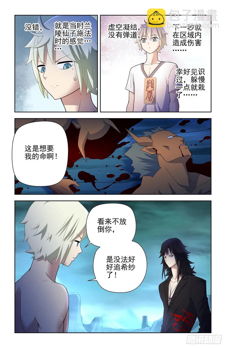 588，猎皇凭什么是猎皇13