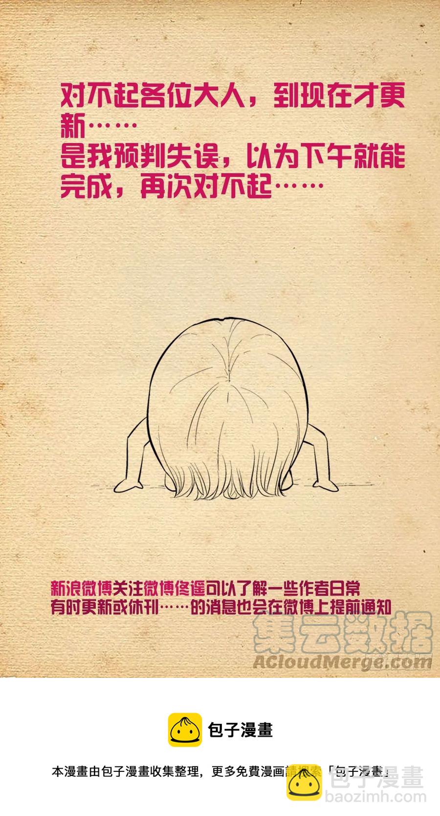 588，猎皇凭什么是猎皇16