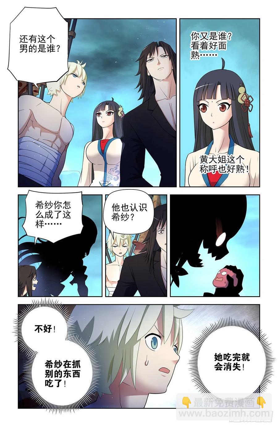 588，猎皇凭什么是猎皇3