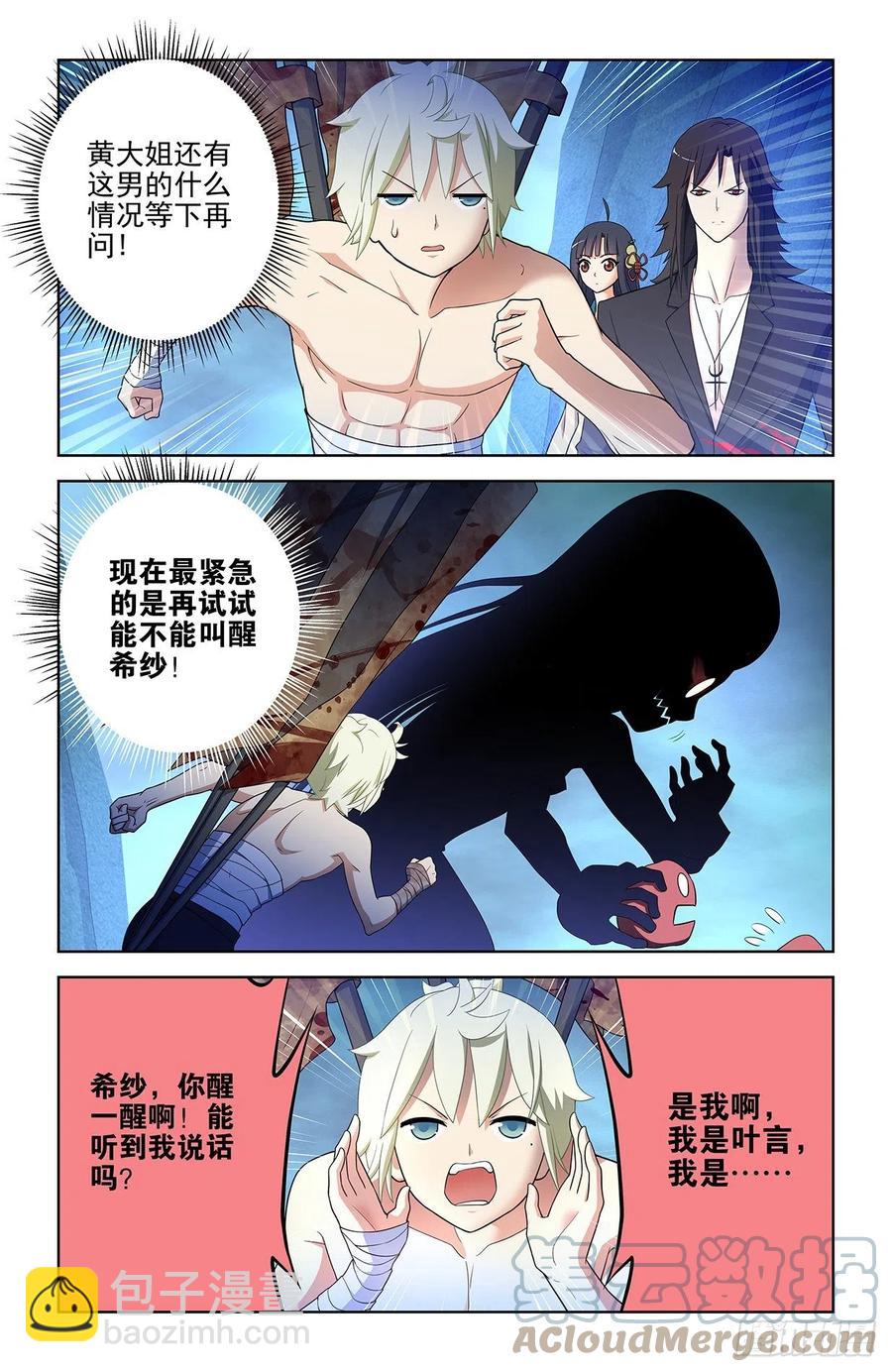 588，猎皇凭什么是猎皇4