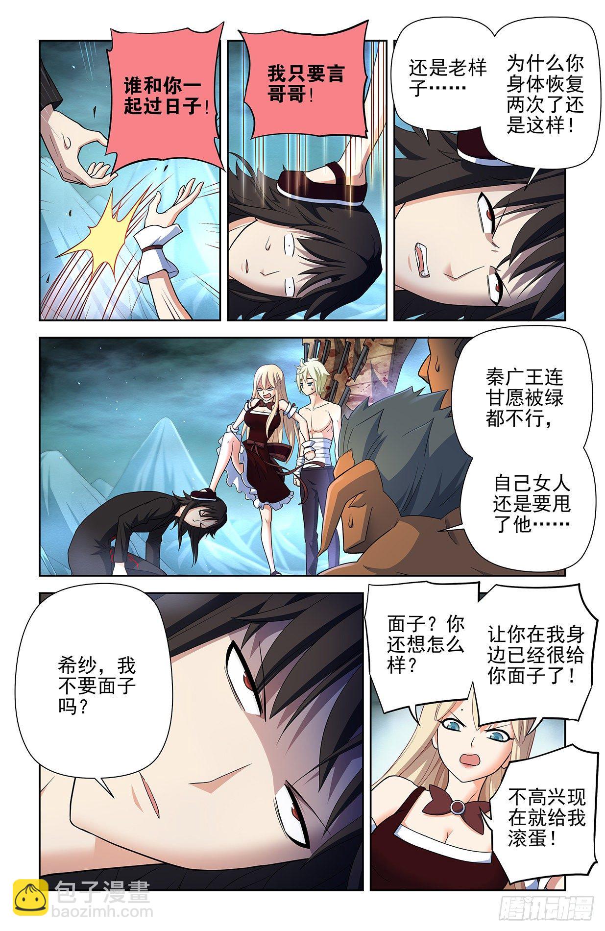 593，你的专业其实是染色吧！8