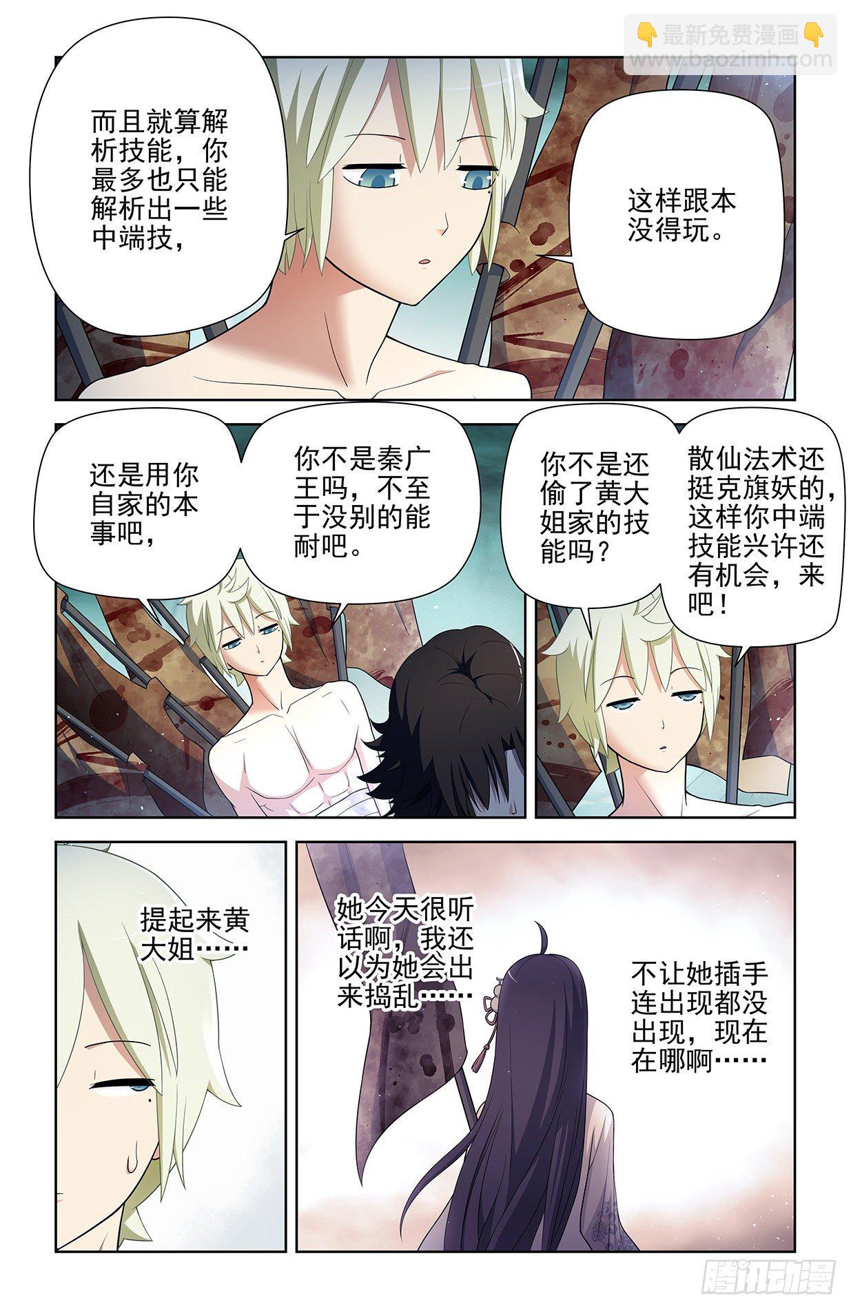 594，技术与力量10