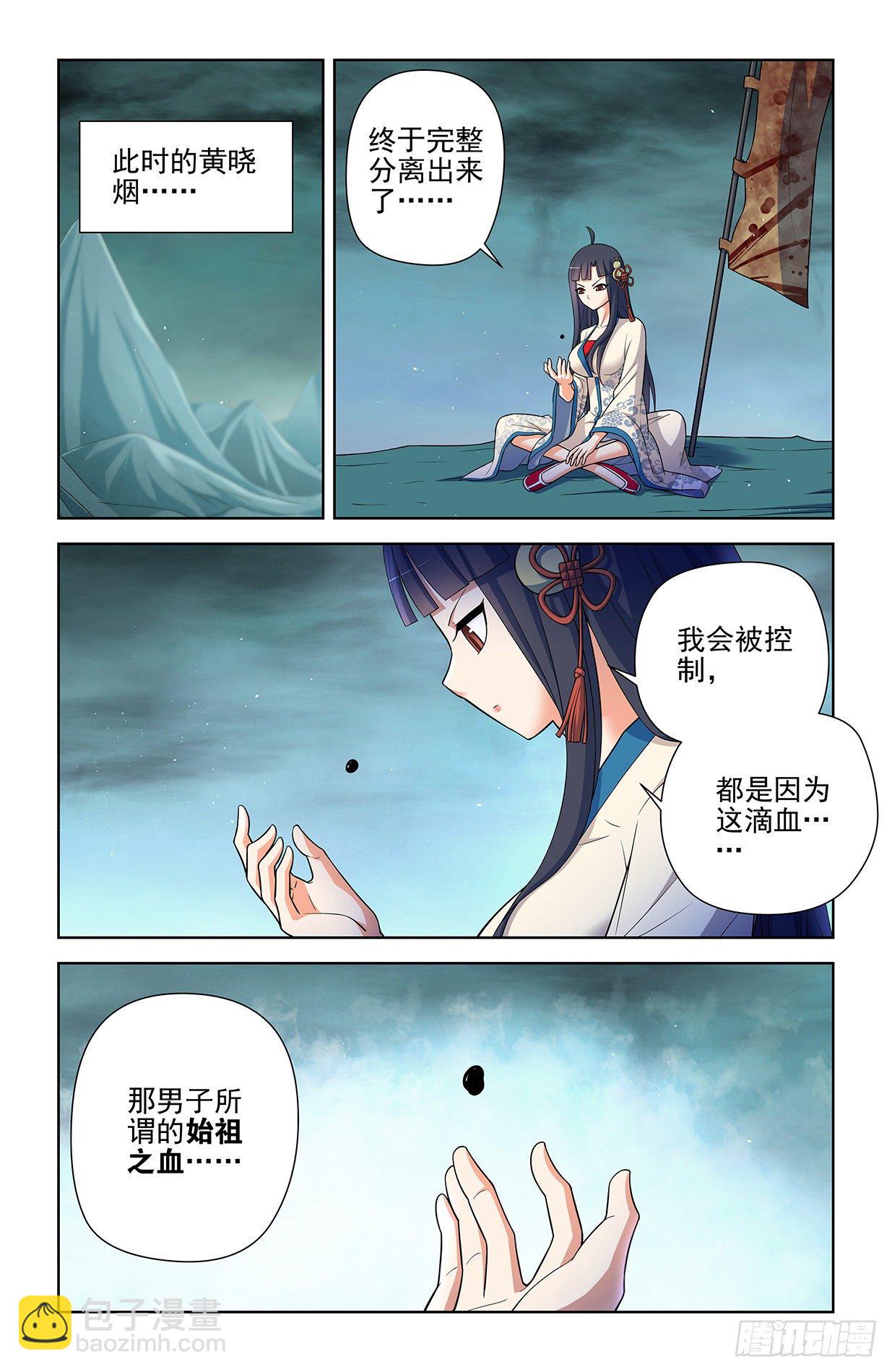 594，技术与力量12