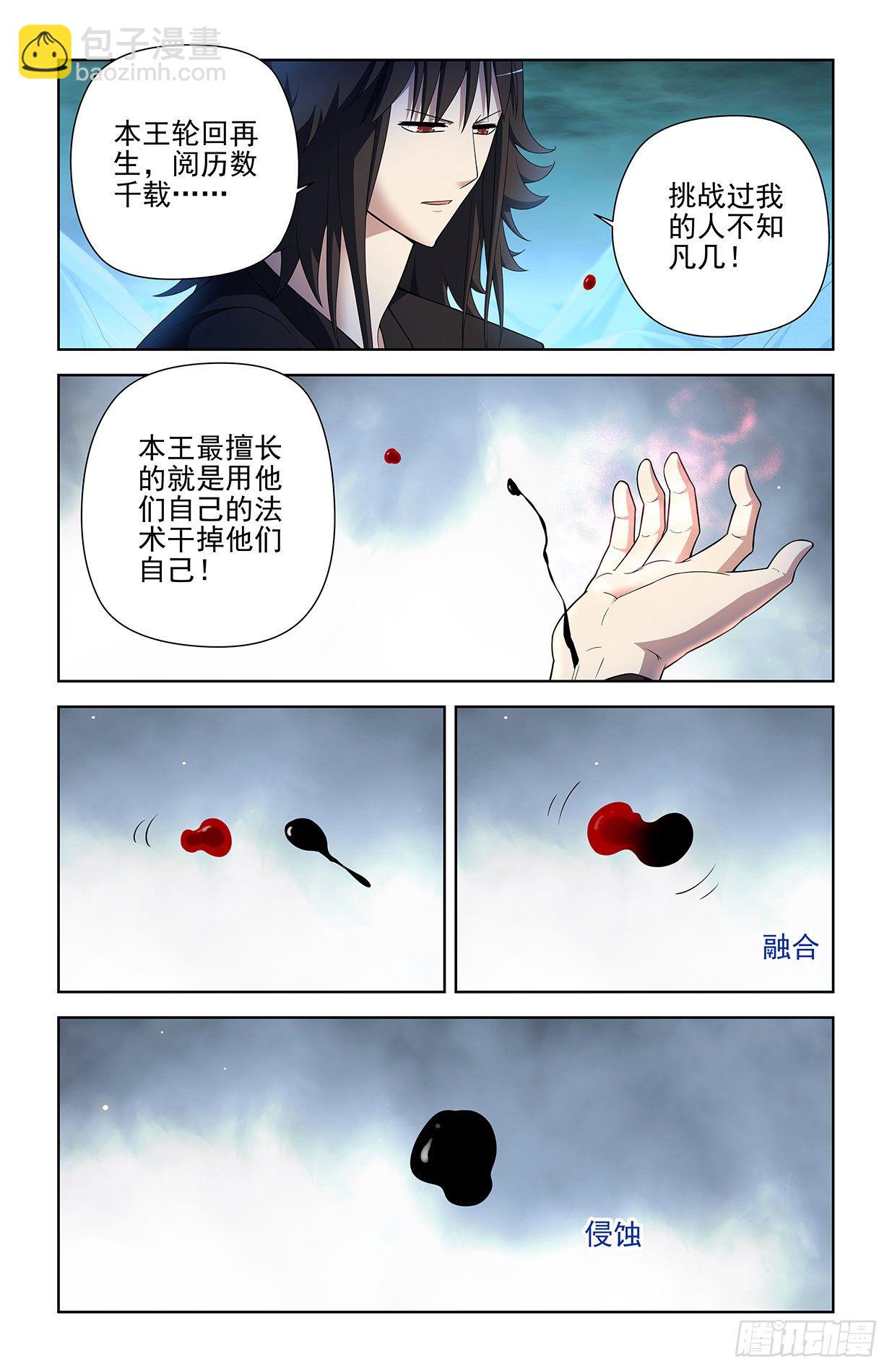 594，技术与力量14