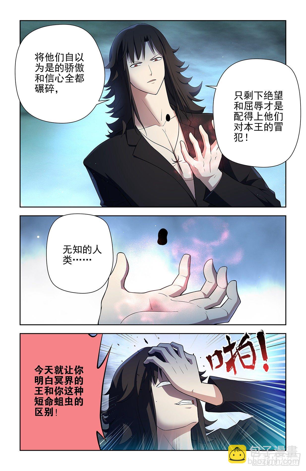 594，技术与力量15