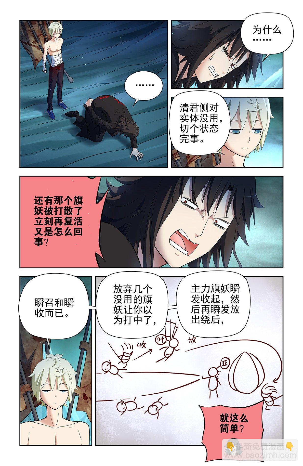594，技术与力量6