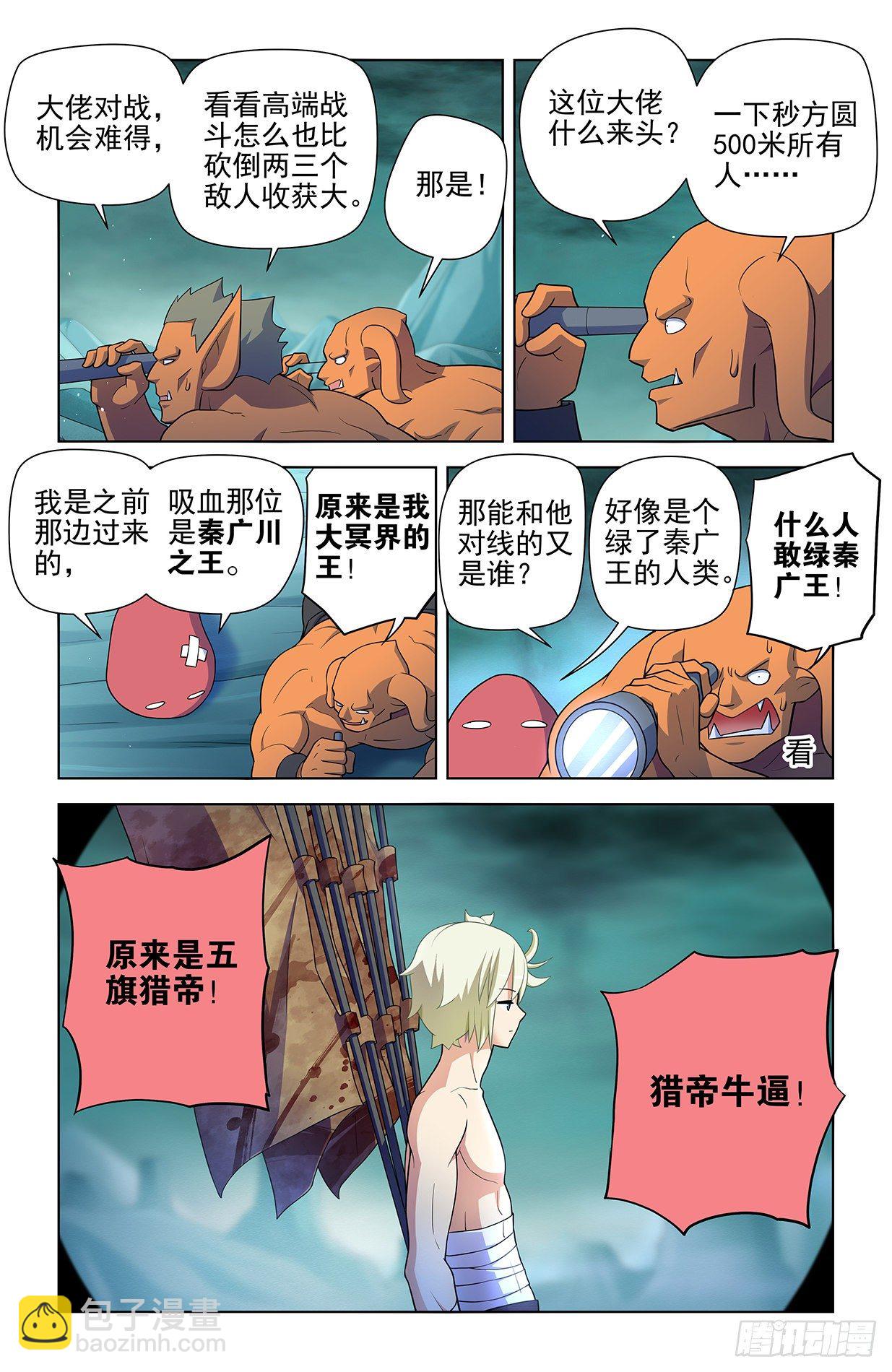 595，我其实是想预习1