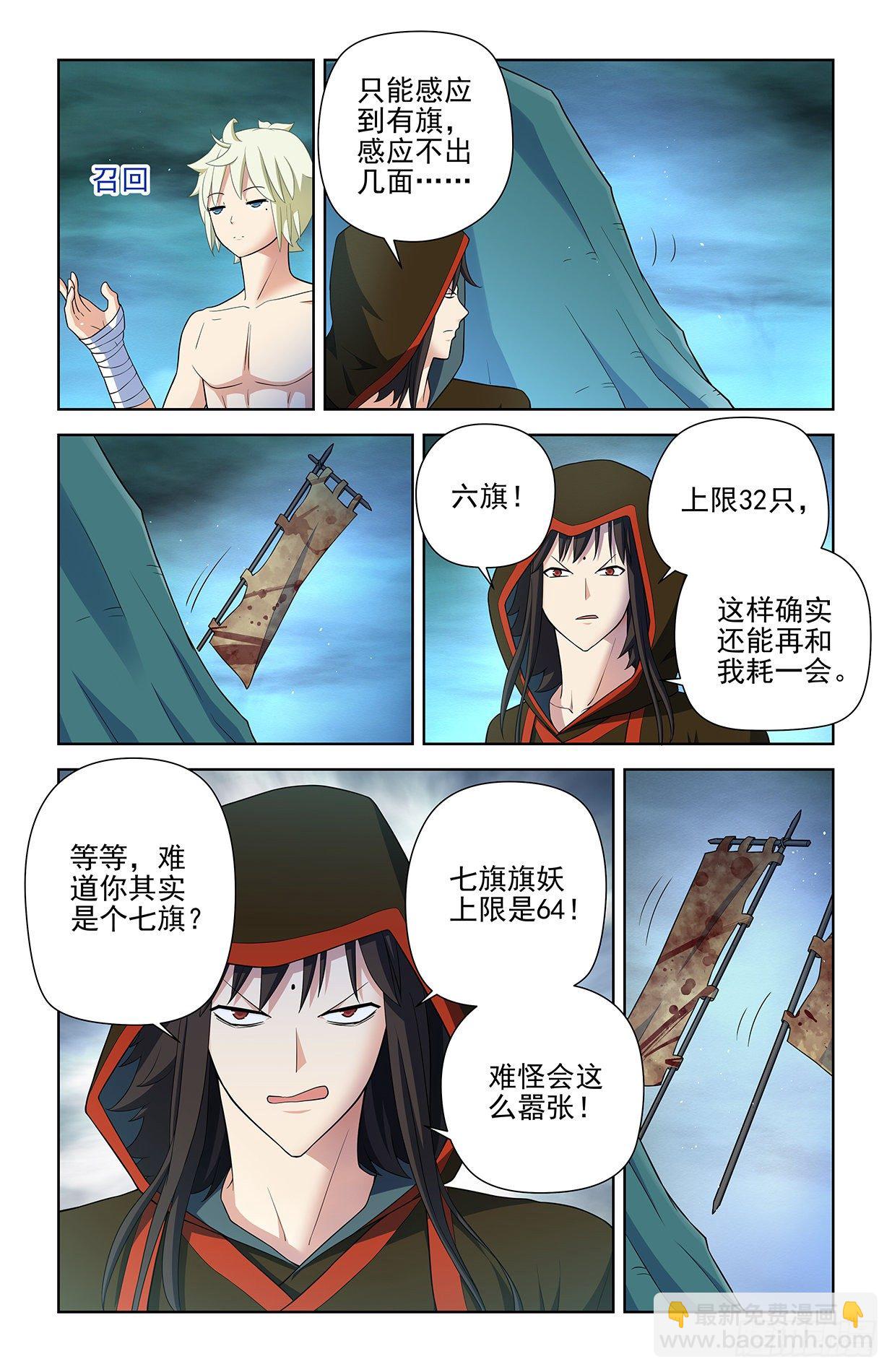 596,史上最强？12
