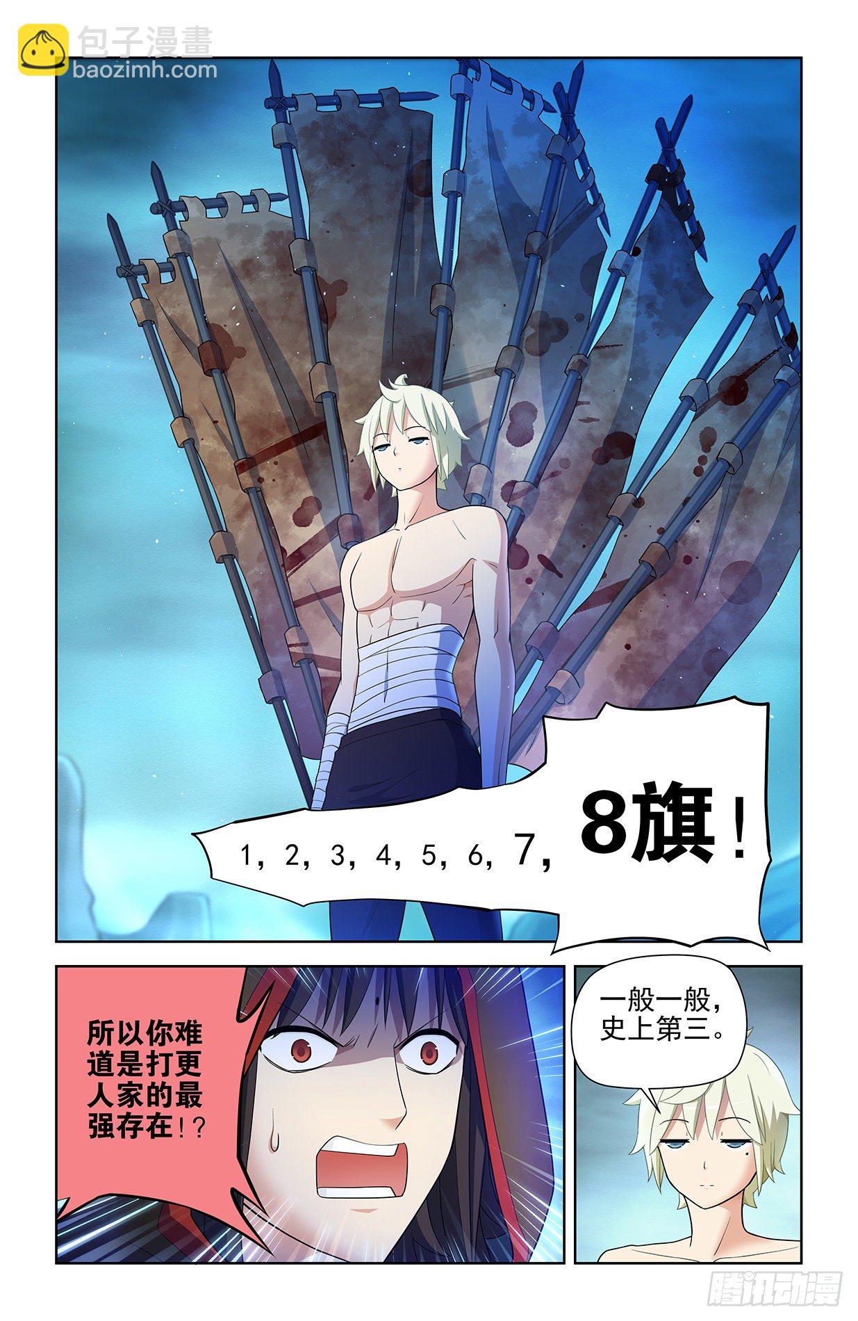 596,史上最强？13