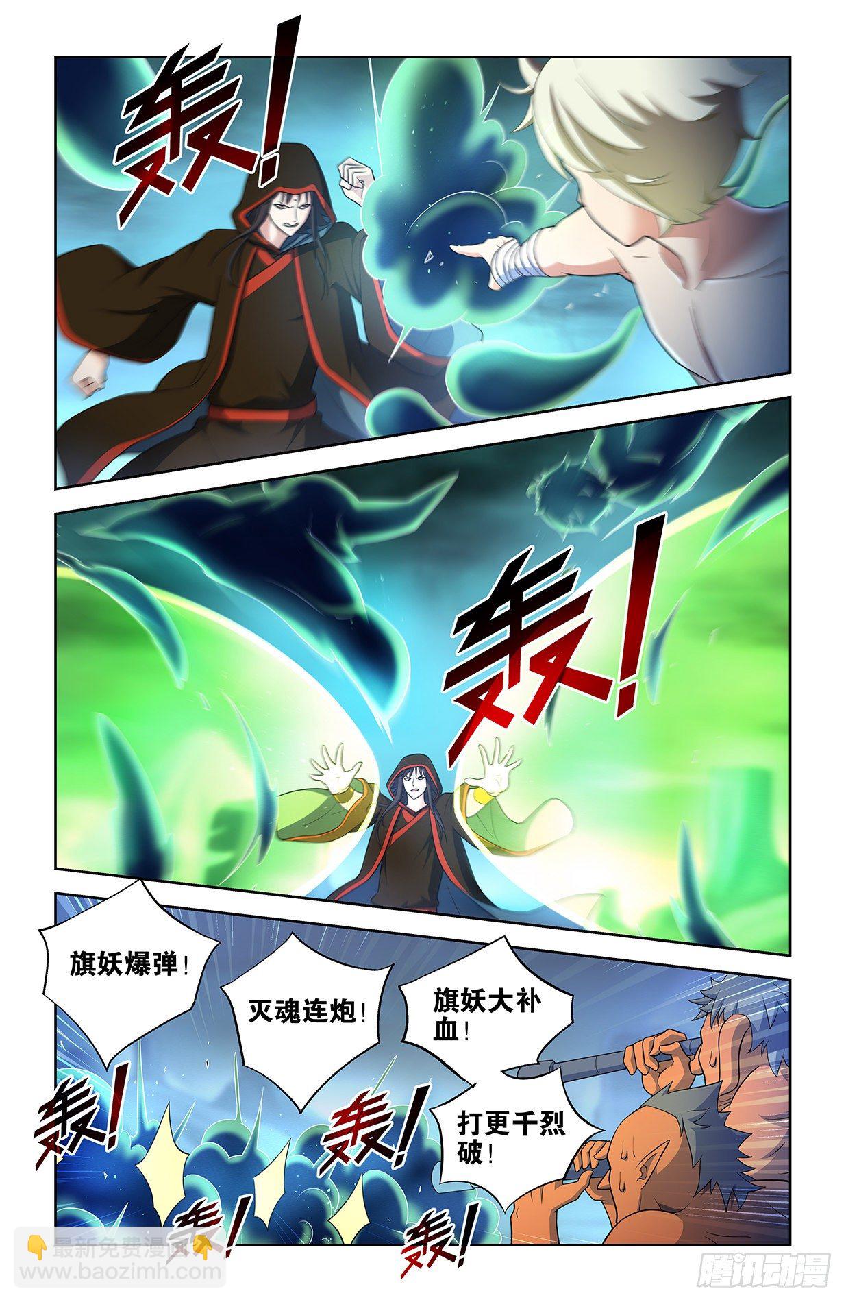 596,史上最强？7