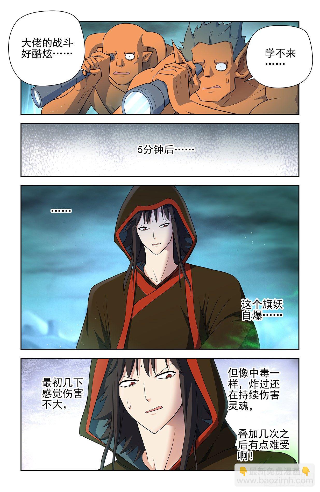 596,史上最强？8