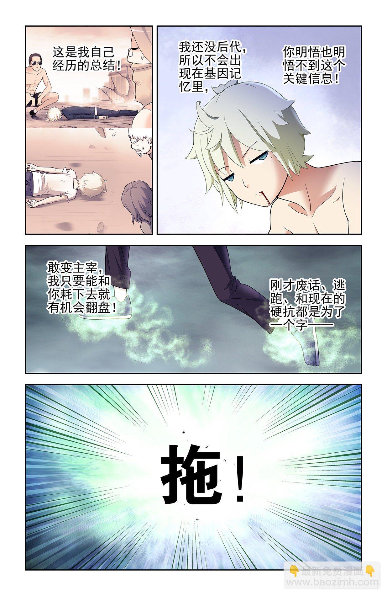 598,原创才是出路！13