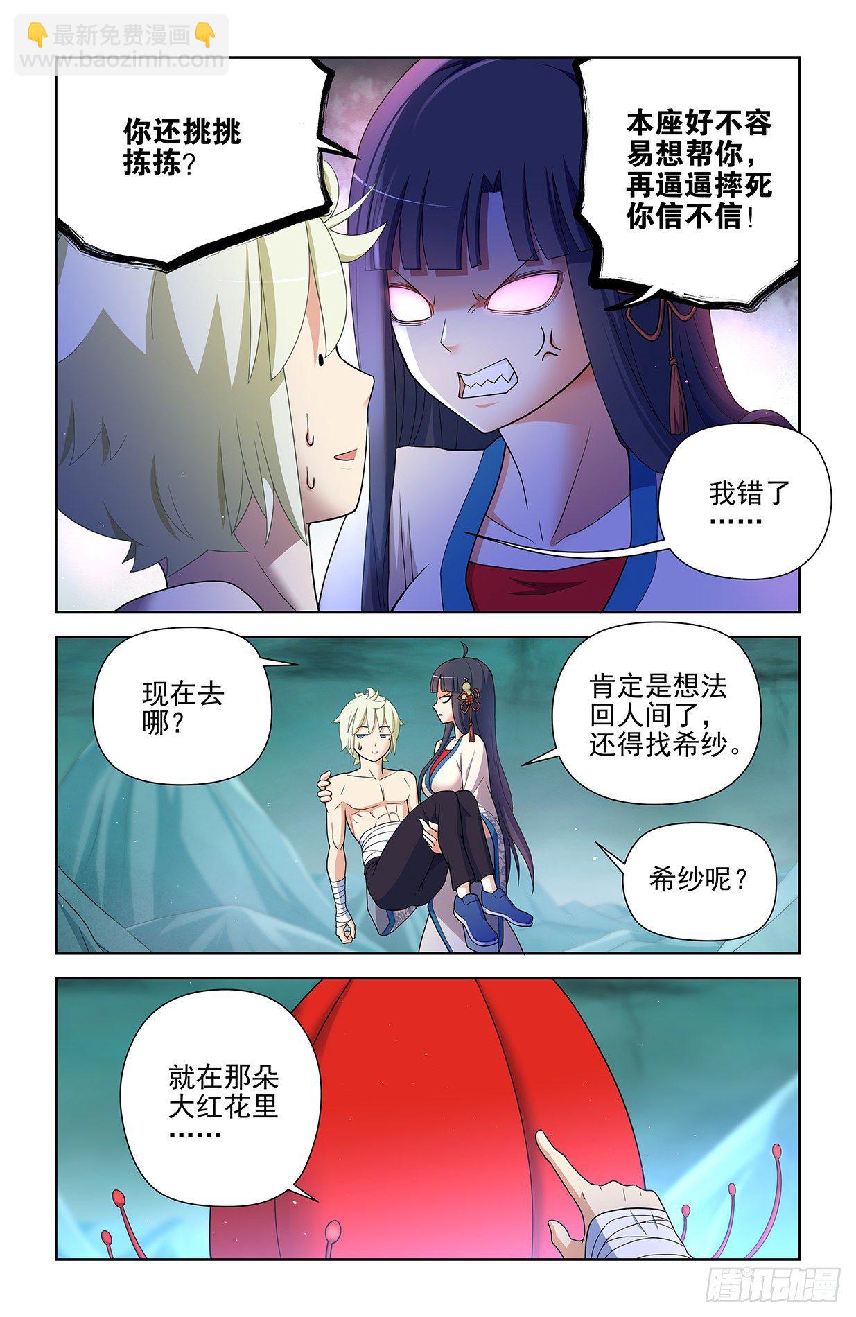 599，起床气？13