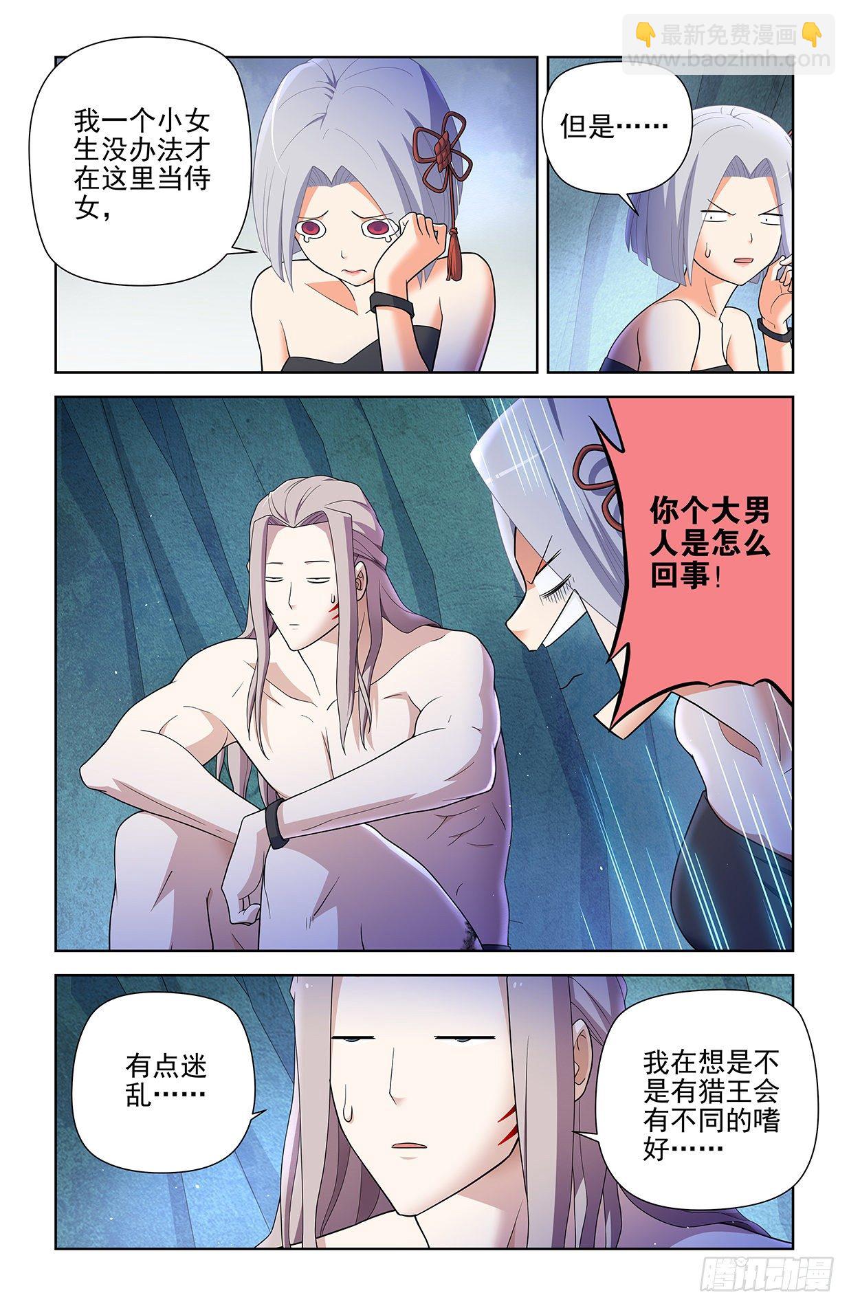 599，起床气？2