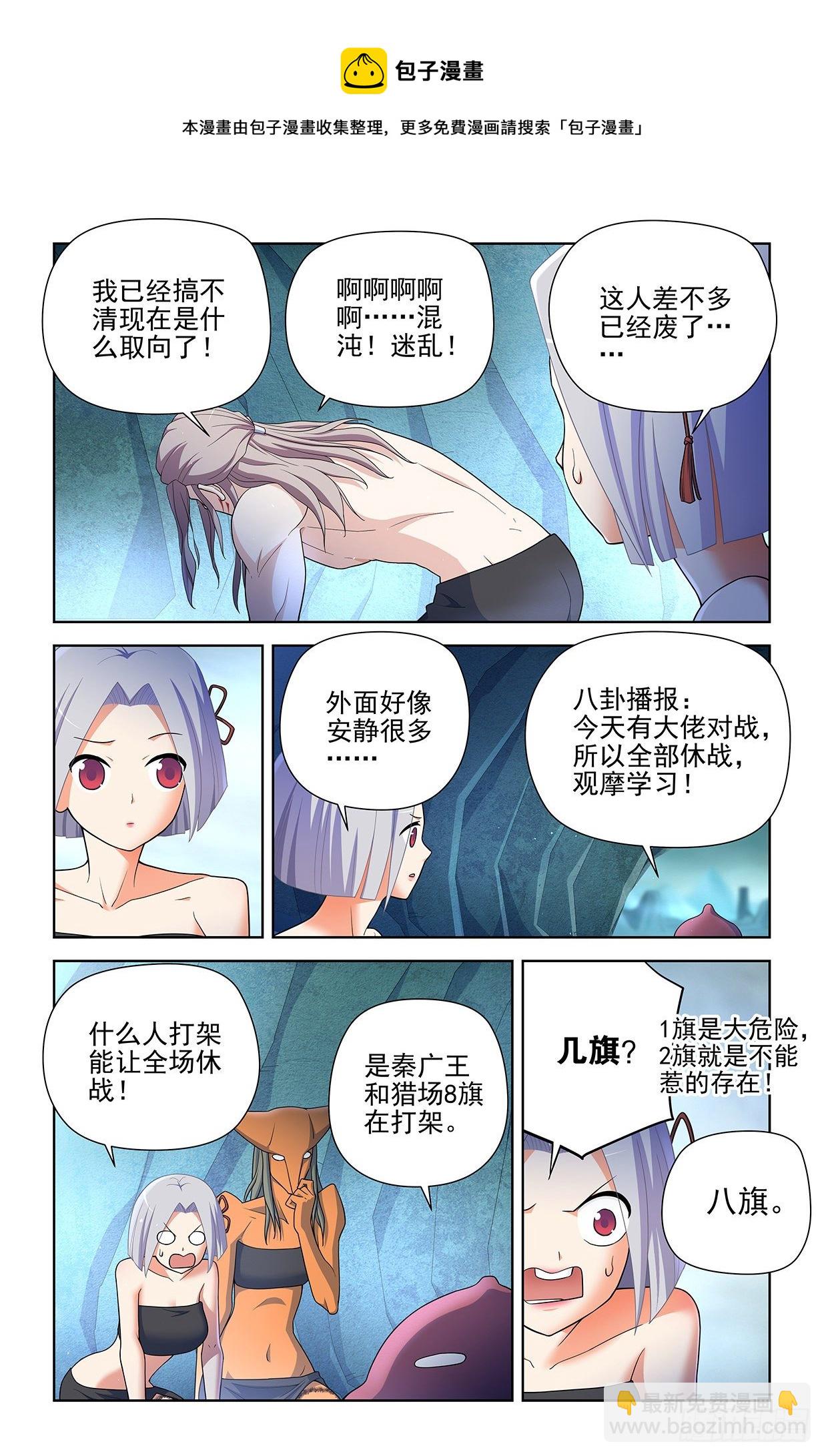 599，起床气？3