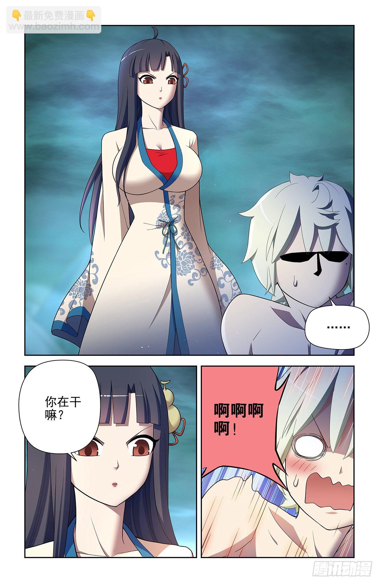 599，起床气？9