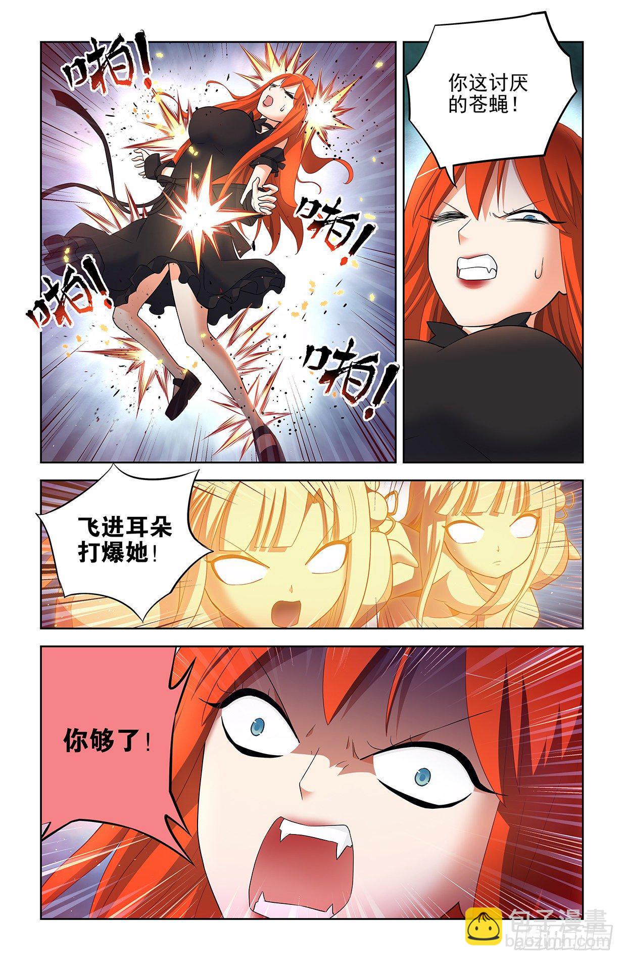 602，最强法术！11