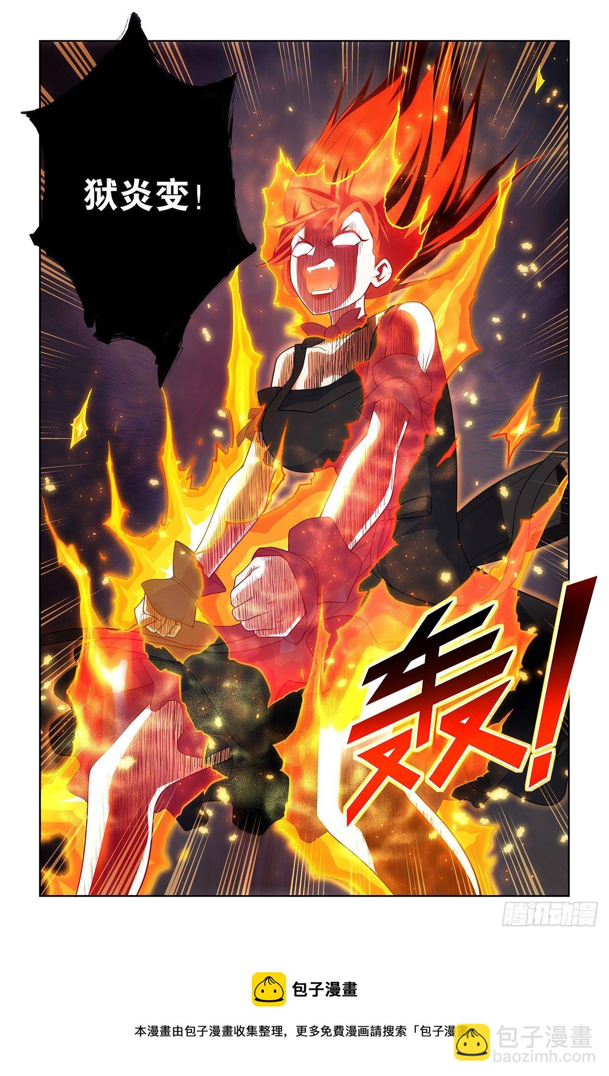 602，最强法术！12