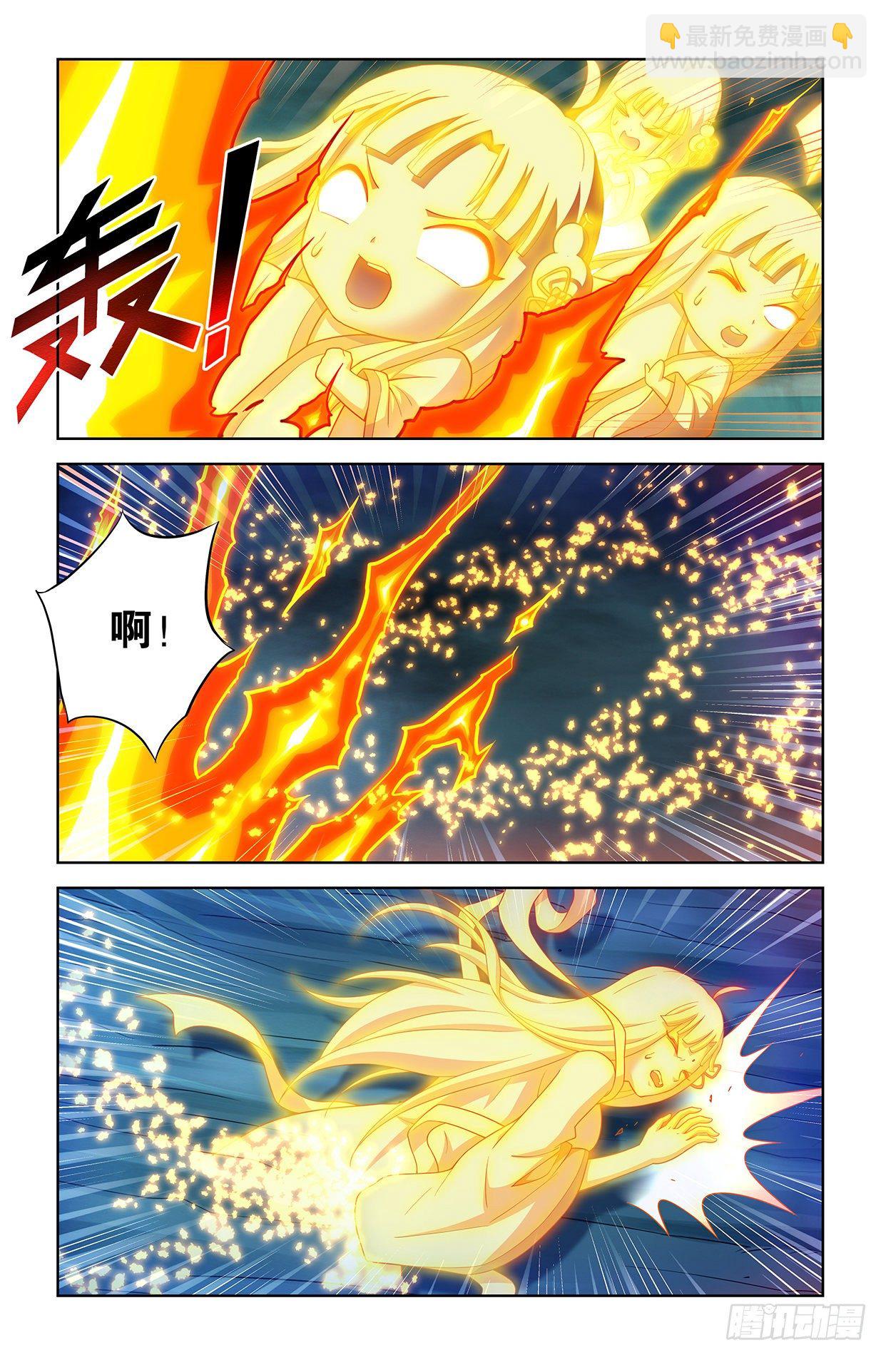 602，最强法术！13