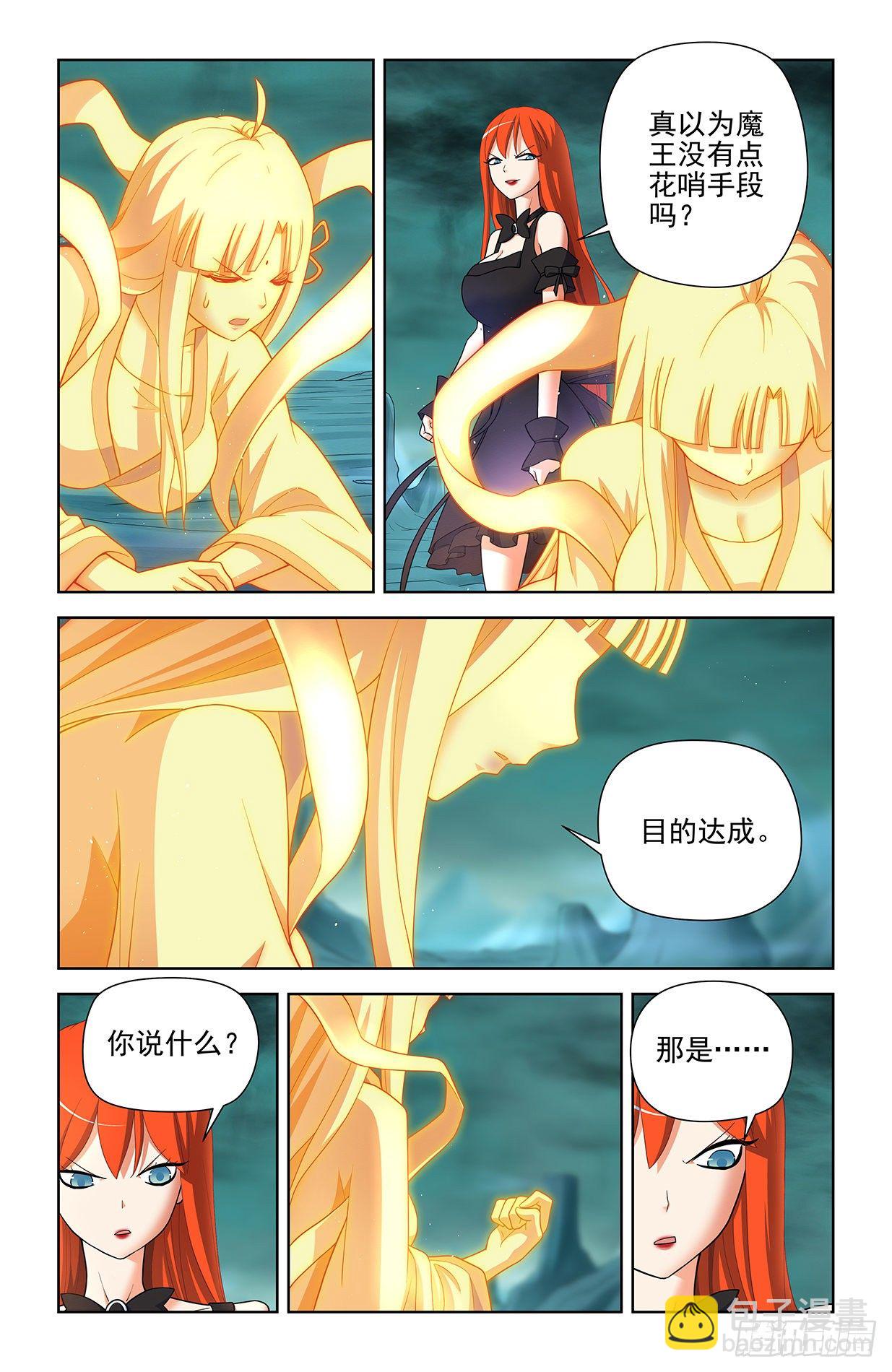 602，最强法术！14